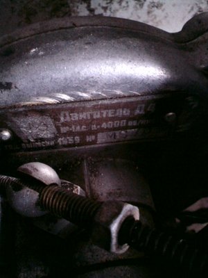 1959 motors.JPG